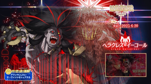 ※画像は公式サイトをキャプチャしたもの。
