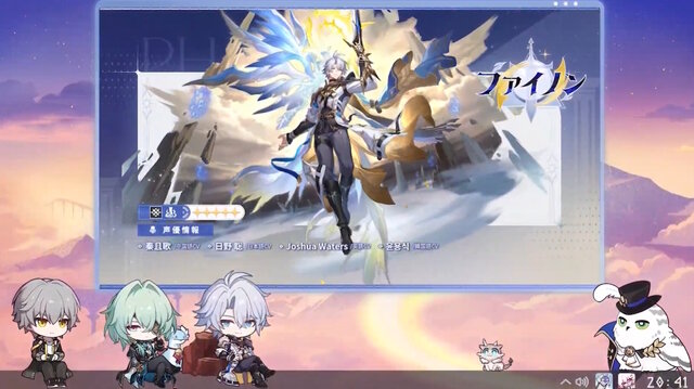 『崩壊：スターレイル』新キャラ「ファイノン」は必殺技で変身する―味方が一時退場しなんと“1人”でバトル