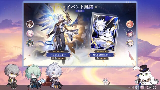 『崩壊：スターレイル』新キャラ「ファイノン」は必殺技で変身する―味方が一時退場しなんと“1人”でバトル
