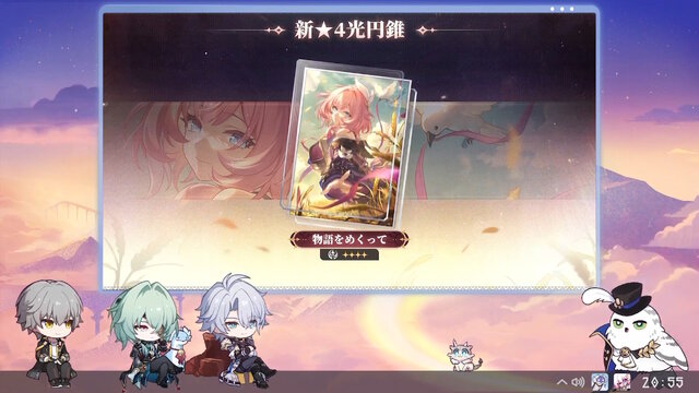 『崩壊：スターレイル』新キャラ「ファイノン」は必殺技で変身する―味方が一時退場しなんと“1人”でバトル
