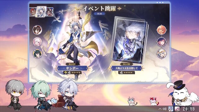 『崩壊：スターレイル』新キャラ「ファイノン」は必殺技で変身する―味方が一時退場しなんと“1人”でバトル