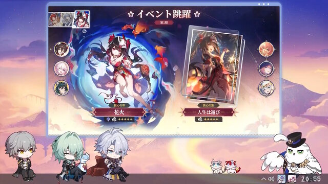『崩壊：スターレイル』新キャラ「ファイノン」は必殺技で変身する―味方が一時退場しなんと“1人”でバトル
