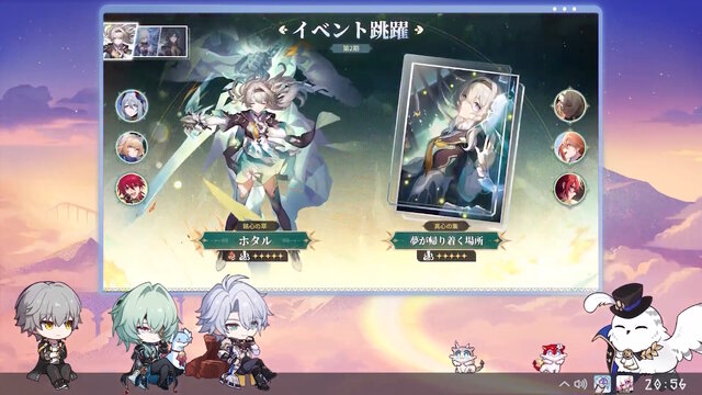 『崩壊：スターレイル』新キャラ「ファイノン」は必殺技で変身する―味方が一時退場しなんと“1人”でバトル