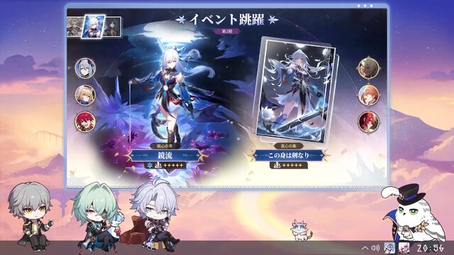 『崩壊：スターレイル』新キャラ「ファイノン」は必殺技で変身する―味方が一時退場しなんと“1人”でバトル