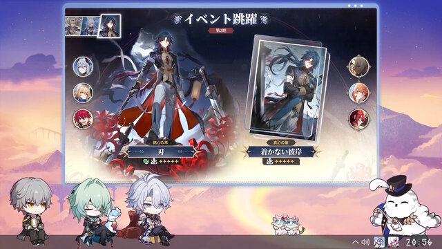 『崩壊：スターレイル』新キャラ「ファイノン」は必殺技で変身する―味方が一時退場しなんと“1人”でバトル