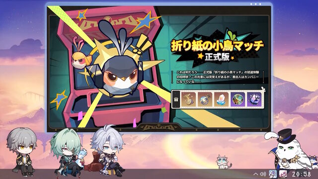 『崩壊：スターレイル』銀狼、刃、カフカ、鏡流たちの強化内容が判明―ホタルには「新コスチューム」もサプライズ発表【Ver.3.4予告番組まとめ】