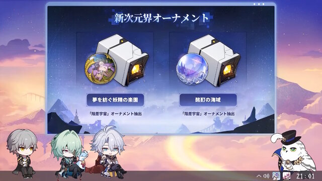 『崩壊：スターレイル』銀狼、刃、カフカ、鏡流たちの強化内容が判明―ホタルには「新コスチューム」もサプライズ発表【Ver.3.4予告番組まとめ】