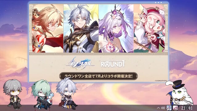 『崩壊：スターレイル』銀狼、刃、カフカ、鏡流たちの強化内容が判明―ホタルには「新コスチューム」もサプライズ発表【Ver.3.4予告番組まとめ】