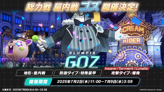 『ブルアカ』これが百花繚乱の水着…！ユカリ、レンゲ、キキョウが水着生徒で新実装―イベントNPCには「水着ナグサ」も【生放送まとめ】