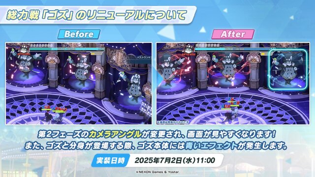 『ブルアカ』これが百花繚乱の水着…！ユカリ、レンゲ、キキョウが水着生徒で新実装―イベントNPCには「水着ナグサ」も【生放送まとめ】