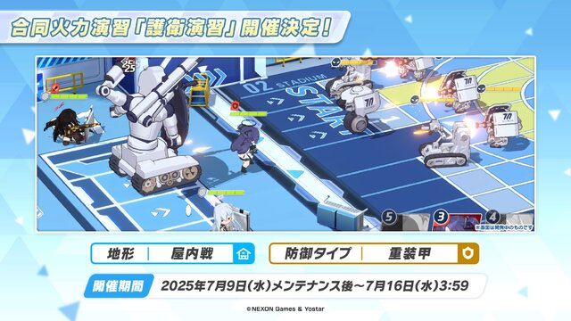 『ブルアカ』これが百花繚乱の水着…！ユカリ、レンゲ、キキョウが水着生徒で新実装―イベントNPCには「水着ナグサ」も【生放送まとめ】