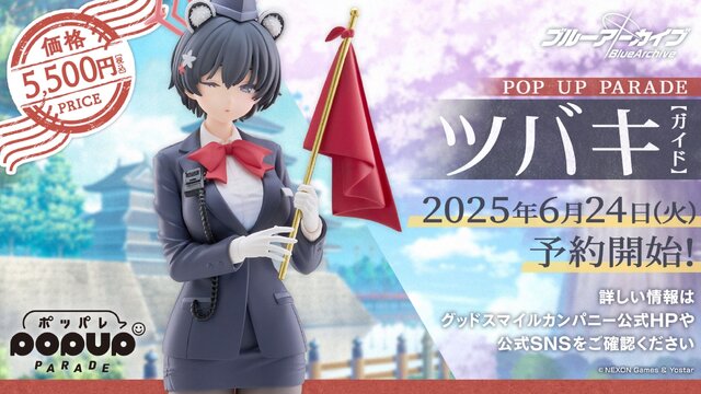 『ブルアカ』これが百花繚乱の水着…！ユカリ、レンゲ、キキョウが水着生徒で新実装―イベントNPCには「水着ナグサ」も【生放送まとめ】