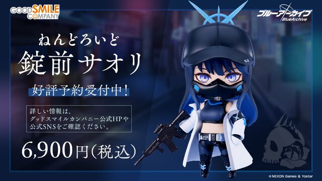 『ブルアカ』これが百花繚乱の水着…！ユカリ、レンゲ、キキョウが水着生徒で新実装―イベントNPCには「水着ナグサ」も【生放送まとめ】