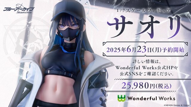 『ブルアカ』これが百花繚乱の水着…！ユカリ、レンゲ、キキョウが水着生徒で新実装―イベントNPCには「水着ナグサ」も【生放送まとめ】