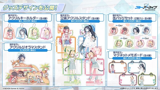 『ブルアカ』これが百花繚乱の水着…！ユカリ、レンゲ、キキョウが水着生徒で新実装―イベントNPCには「水着ナグサ」も【生放送まとめ】