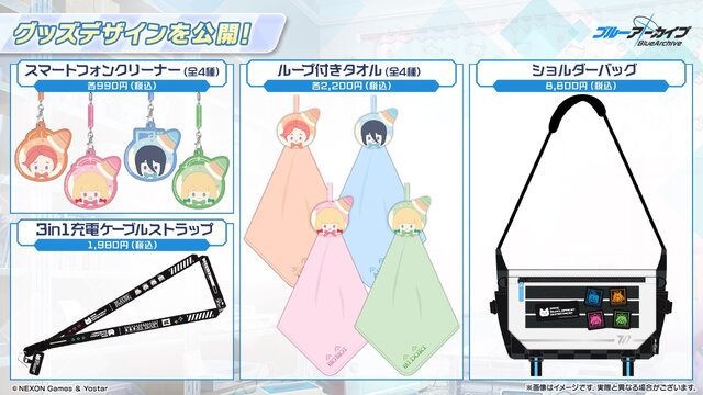 『ブルアカ』これが百花繚乱の水着…！ユカリ、レンゲ、キキョウが水着生徒で新実装―イベントNPCには「水着ナグサ」も【生放送まとめ】