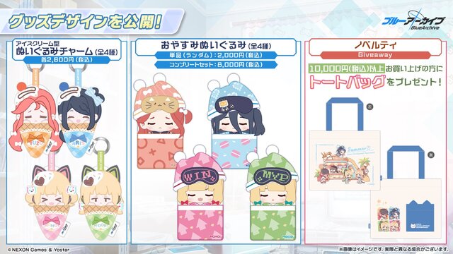 『ブルアカ』これが百花繚乱の水着…！ユカリ、レンゲ、キキョウが水着生徒で新実装―イベントNPCには「水着ナグサ」も【生放送まとめ】