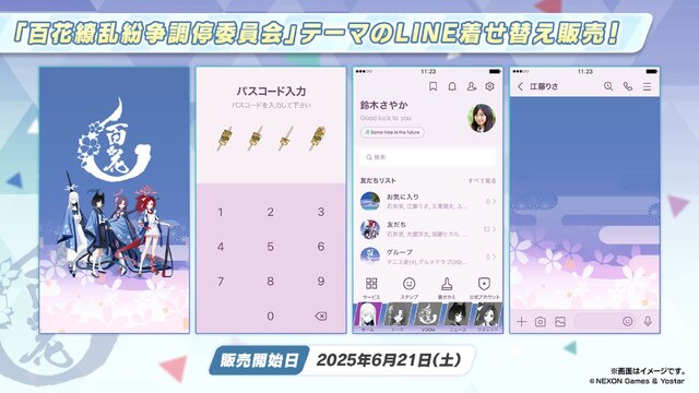 『ブルアカ』これが百花繚乱の水着…！ユカリ、レンゲ、キキョウが水着生徒で新実装―イベントNPCには「水着ナグサ」も【生放送まとめ】