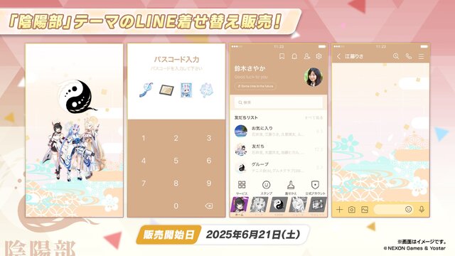 『ブルアカ』これが百花繚乱の水着…！ユカリ、レンゲ、キキョウが水着生徒で新実装―イベントNPCには「水着ナグサ」も【生放送まとめ】