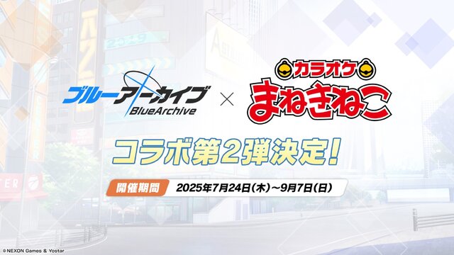 『ブルアカ』これが百花繚乱の水着…！ユカリ、レンゲ、キキョウが水着生徒で新実装―イベントNPCには「水着ナグサ」も【生放送まとめ】
