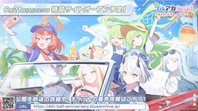『ブルアカ』これが百花繚乱の水着…！ユカリ、レンゲ、キキョウが水着生徒で新実装―イベントNPCには「水着ナグサ」も【生放送まとめ】