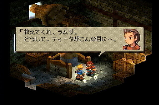 大いなる戦乱の渦に巻き込まれる…『FFタクティクス イヴァリース クロニクルズ』が待ち遠しいので原作を遊びながら魅力について語りたい【特集】
