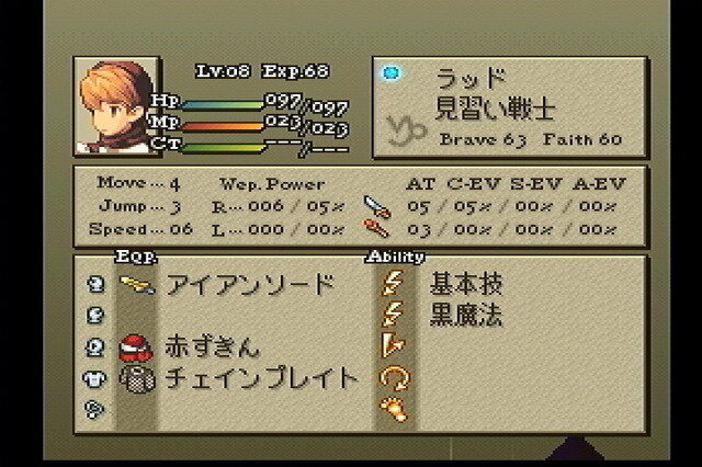 大いなる戦乱の渦に巻き込まれる…『FFタクティクス イヴァリース クロニクルズ』が待ち遠しいので原作を遊びながら魅力について語りたい【特集】