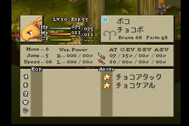 大いなる戦乱の渦に巻き込まれる…『FFタクティクス イヴァリース クロニクルズ』が待ち遠しいので原作を遊びながら魅力について語りたい【特集】