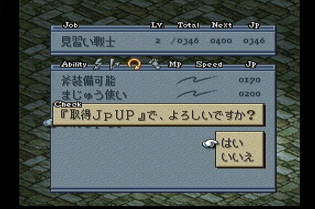 大いなる戦乱の渦に巻き込まれる…『FFタクティクス イヴァリース クロニクルズ』が待ち遠しいので原作を遊びながら魅力について語りたい【特集】