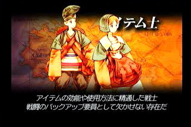 大いなる戦乱の渦に巻き込まれる…『FFタクティクス イヴァリース クロニクルズ』が待ち遠しいので原作を遊びながら魅力について語りたい【特集】