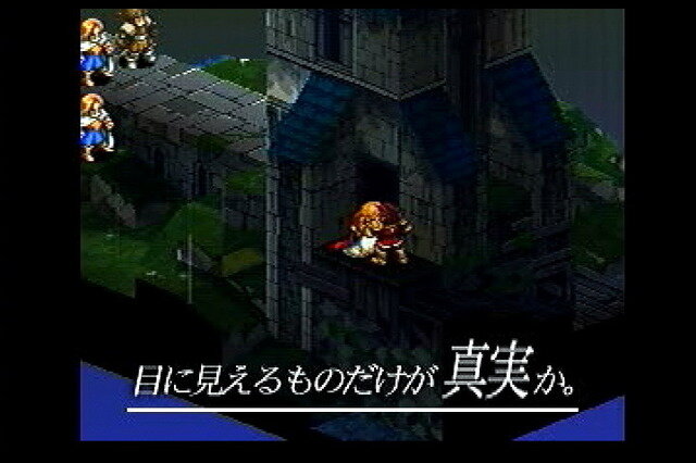 大いなる戦乱の渦に巻き込まれる…『FFタクティクス イヴァリース クロニクルズ』が待ち遠しいので原作を遊びながら魅力について語りたい【特集】