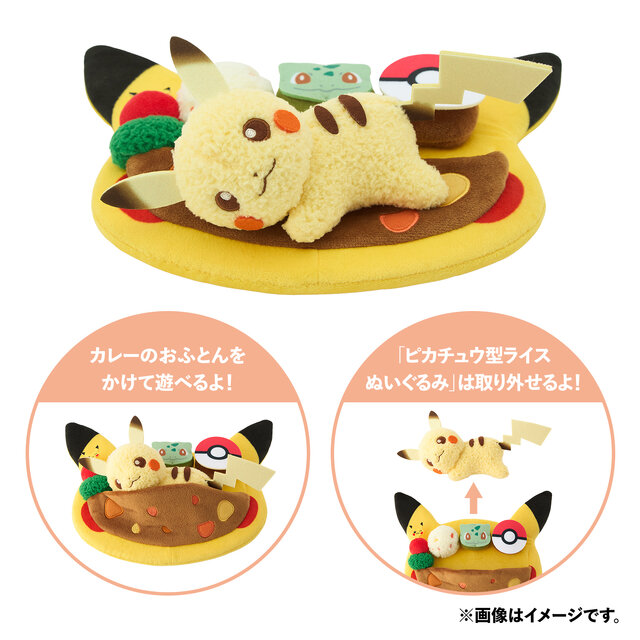 ユニークなピカチュウ型のライスぬいぐるみ！「Pokémon Cafe & Pikachu Sweets」モチーフグッズがどれも可愛い