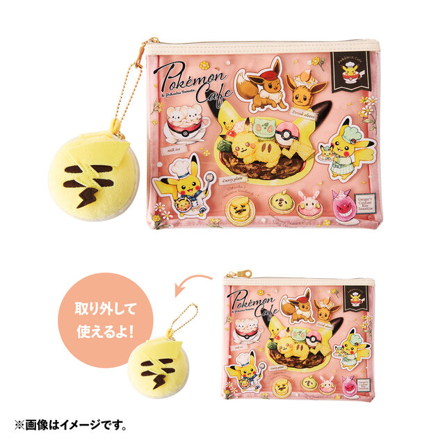 ユニークなピカチュウ型のライスぬいぐるみ！「Pokémon Cafe & Pikachu Sweets」モチーフグッズがどれも可愛い