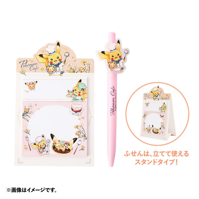 ユニークなピカチュウ型のライスぬいぐるみ！「Pokémon Cafe & Pikachu Sweets」モチーフグッズがどれも可愛い