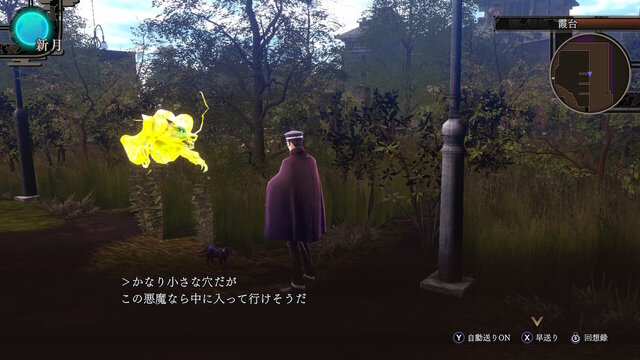 愛玩動物飼養管理士が考える、『RAIDOU Remastered: 超力兵団奇譚』仲魔の育成についてアレコレ