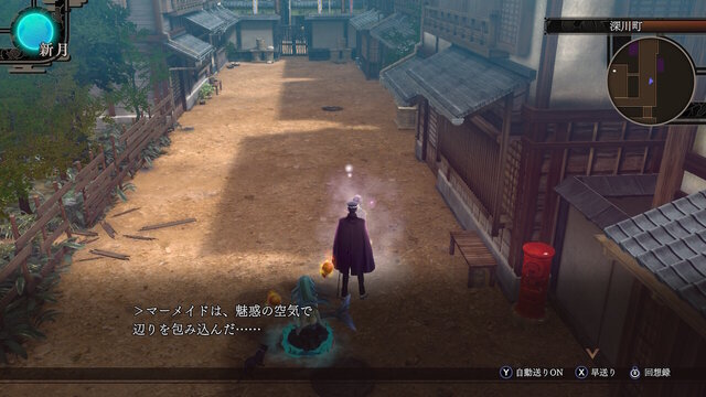 愛玩動物飼養管理士が考える、『RAIDOU Remastered: 超力兵団奇譚』仲魔の育成についてアレコレ