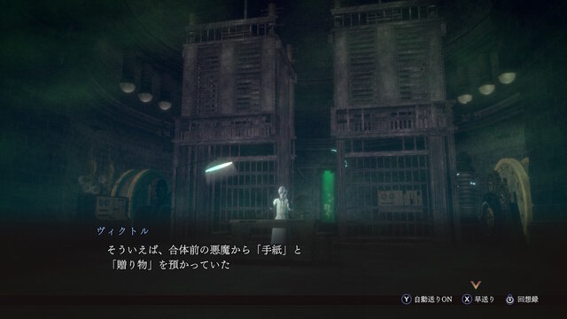 愛玩動物飼養管理士が考える、『RAIDOU Remastered: 超力兵団奇譚』仲魔の育成についてアレコレ