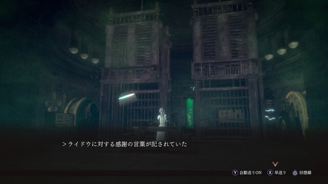 愛玩動物飼養管理士が考える、『RAIDOU Remastered: 超力兵団奇譚』仲魔の育成についてアレコレ