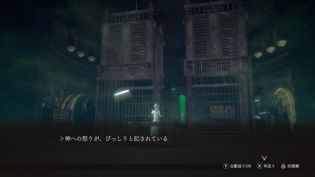 愛玩動物飼養管理士が考える、『RAIDOU Remastered: 超力兵団奇譚』仲魔の育成についてアレコレ