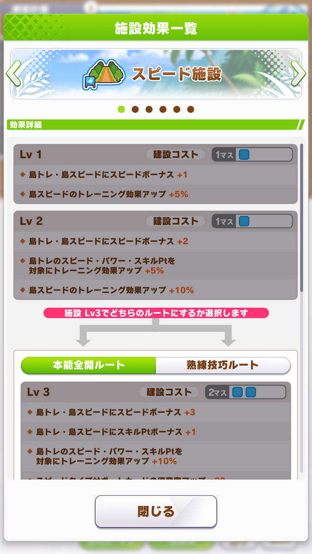 『ウマ娘』新育成シナリオ「無人島」編を先行プレイ！トレーニングの計画と準備に大忙し―新奇性が感じられる仕上がりに