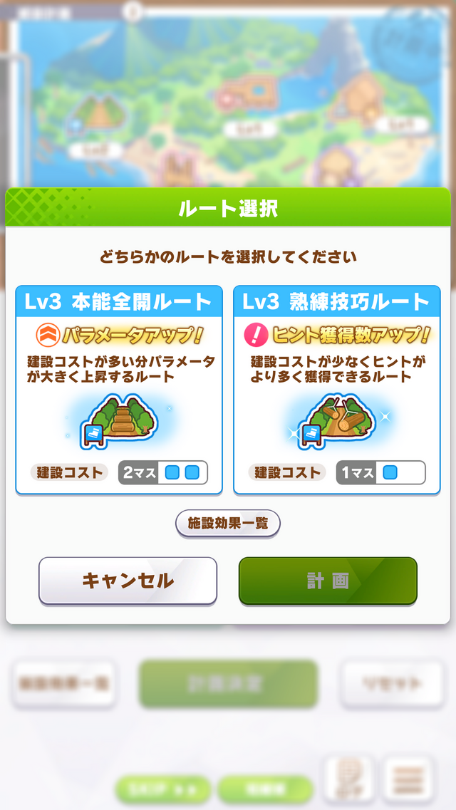 『ウマ娘』新育成シナリオ「無人島」編を先行プレイ！トレーニングの計画と準備に大忙し―新奇性が感じられる仕上がりに