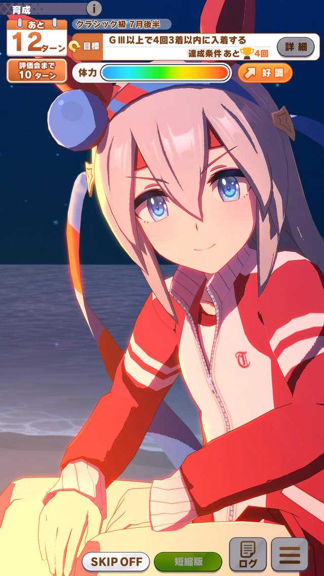 『ウマ娘』新育成シナリオ「無人島」編を先行プレイ！トレーニングの計画と準備に大忙し―新奇性が感じられる仕上がりに