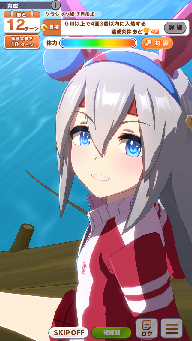 『ウマ娘』新育成シナリオ「無人島」編を先行プレイ！トレーニングの計画と準備に大忙し―新奇性が感じられる仕上がりに