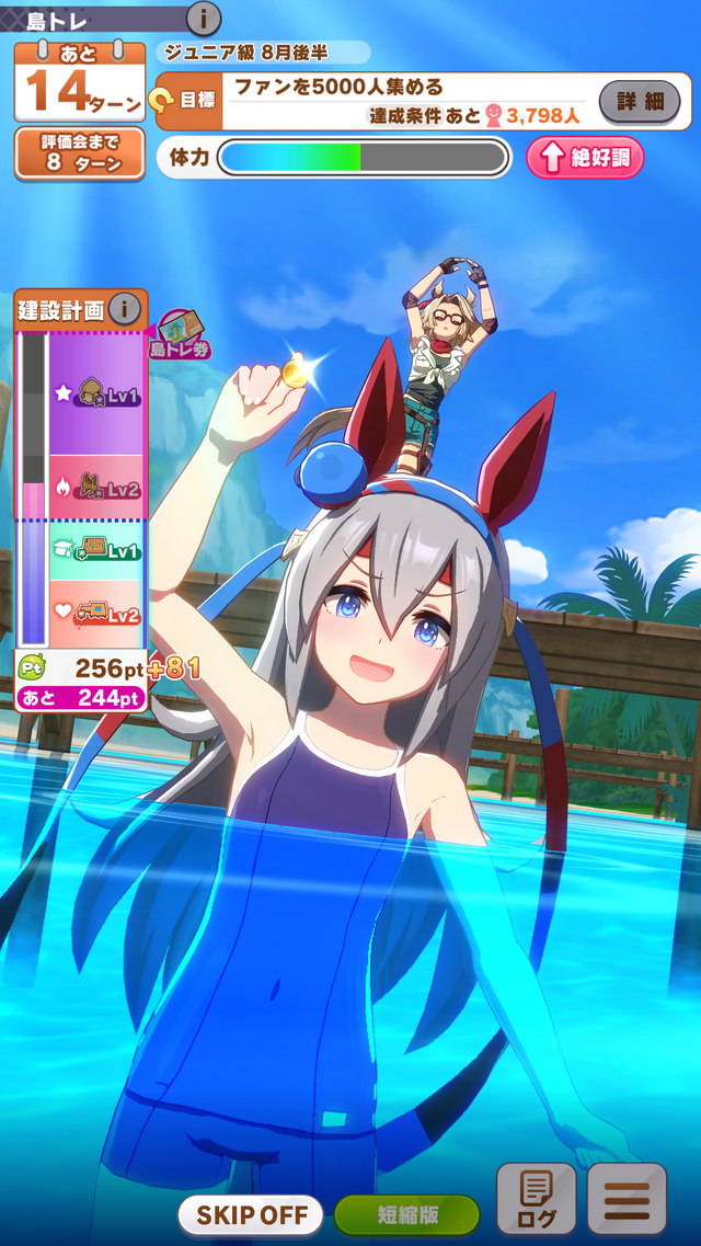 『ウマ娘』新育成シナリオ「無人島」編を先行プレイ！トレーニングの計画と準備に大忙し―新奇性が感じられる仕上がりに
