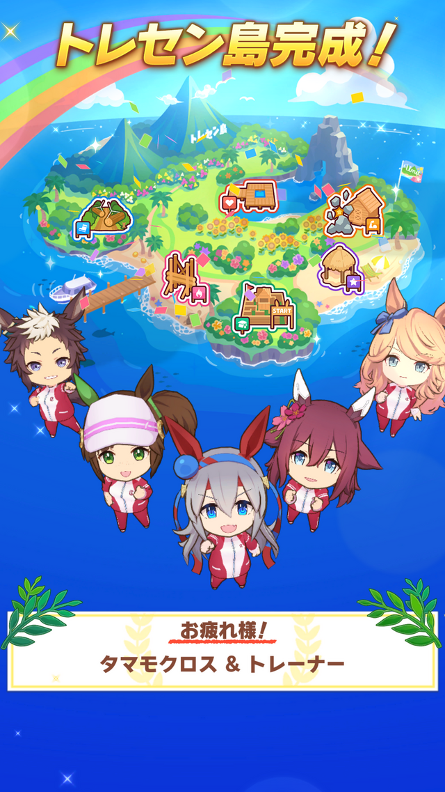 『ウマ娘』新育成シナリオ「無人島」編を先行プレイ！トレーニングの計画と準備に大忙し―新奇性が感じられる仕上がりに