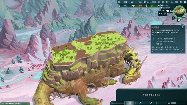 2025年7月発売おすすめタイトル5選！壊しまくれる「ドンキーコング」の最新作からファンタジー街づくりシムまで