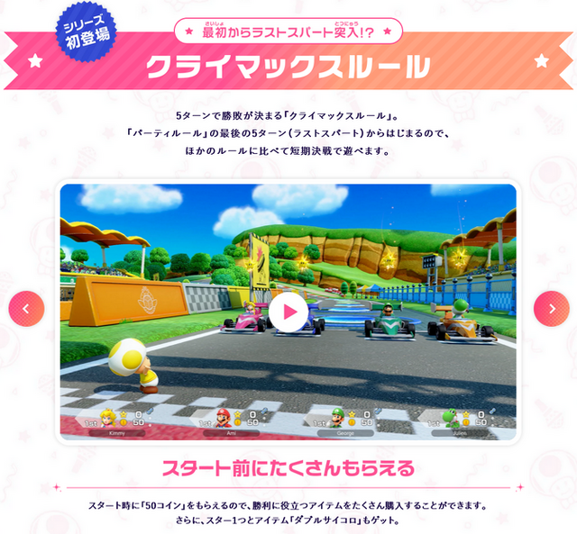 2025年7月発売おすすめタイトル5選！壊しまくれる「ドンキーコング」の最新作からファンタジー街づくりシムまで