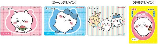 「ちいかわ」丸美屋オリジナルキラキラシール入り！パッケージも可愛い「ふりかけ」「鬼辛カレー」が期間限定発売