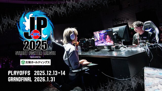賞金総額は1,500万円に！「ストリートファイターリーグ: Pro-JP 2025」8月より開幕