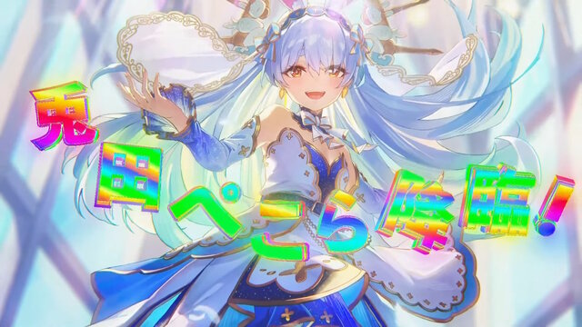 『ホロカ』次弾の主役は兎田ぺこら！新パック「エンチャントレガリア」で神々しい“ウーサペコラ”がパッケージを飾る